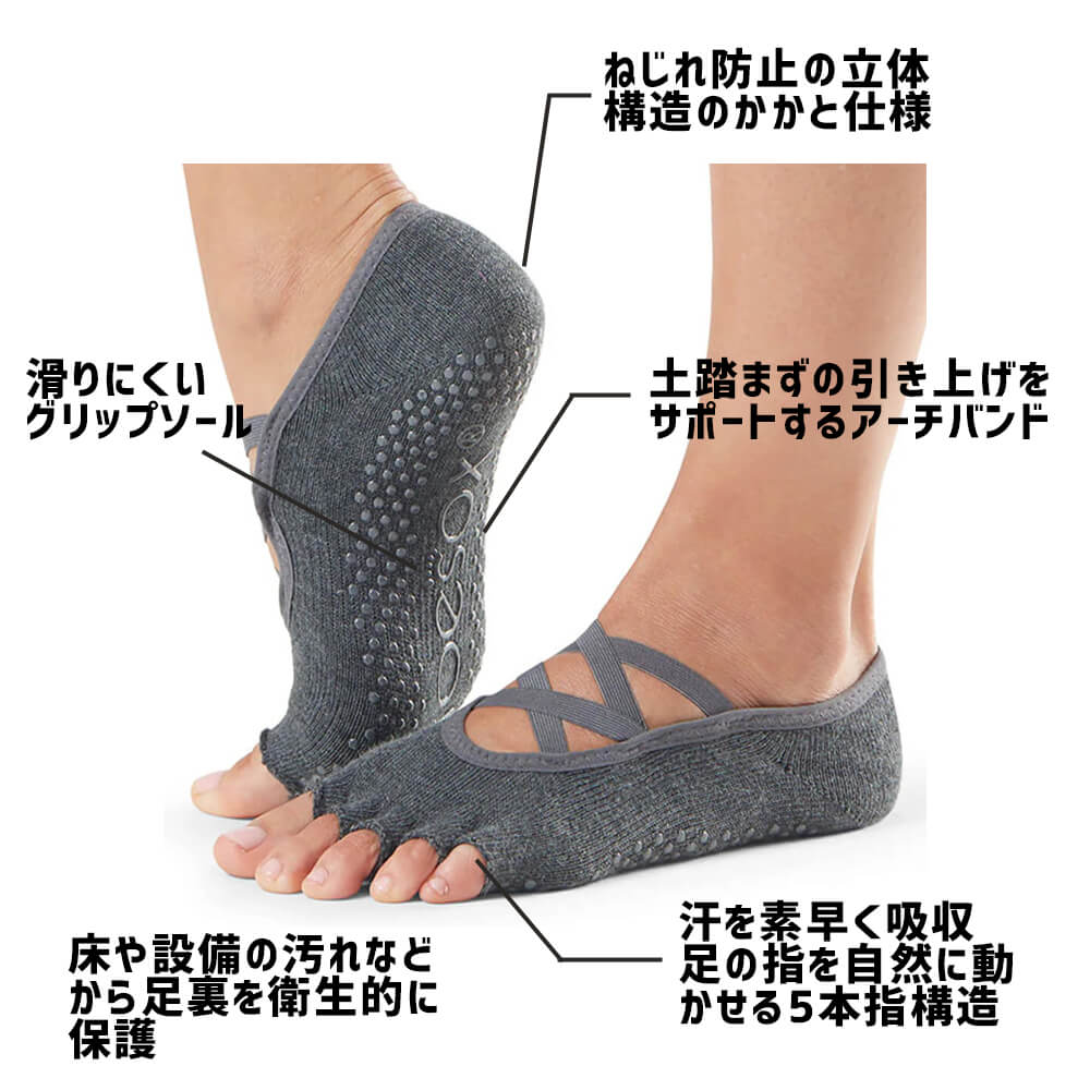 toesox 摜