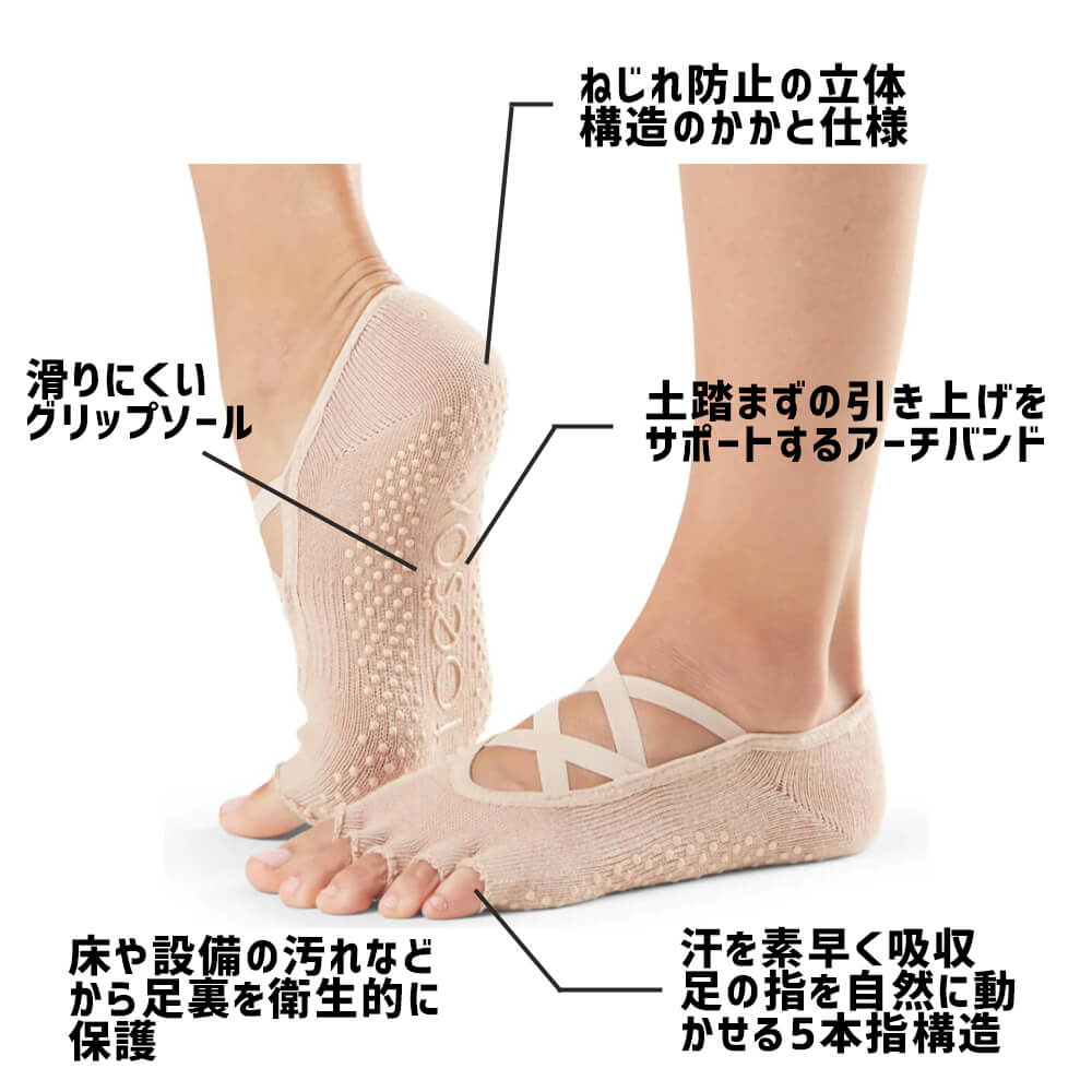 toesox 摜