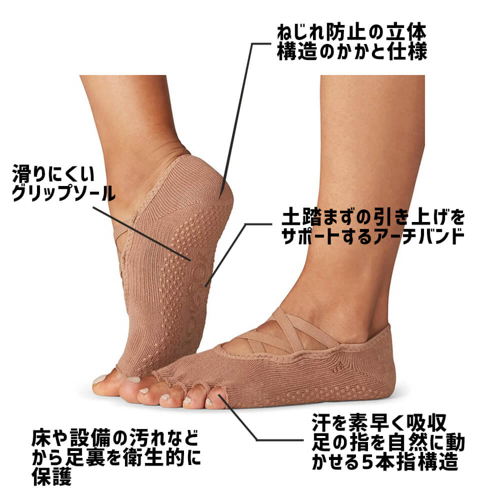 toesox 摜