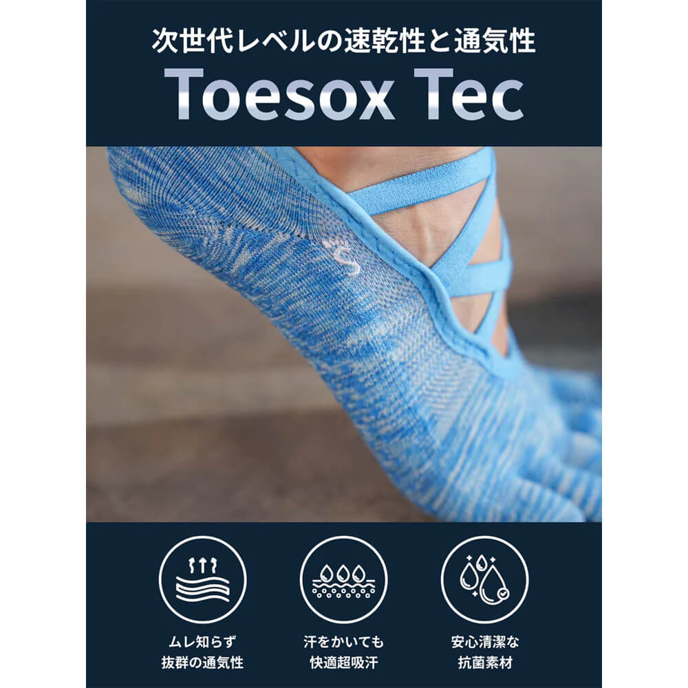 toesox 画像