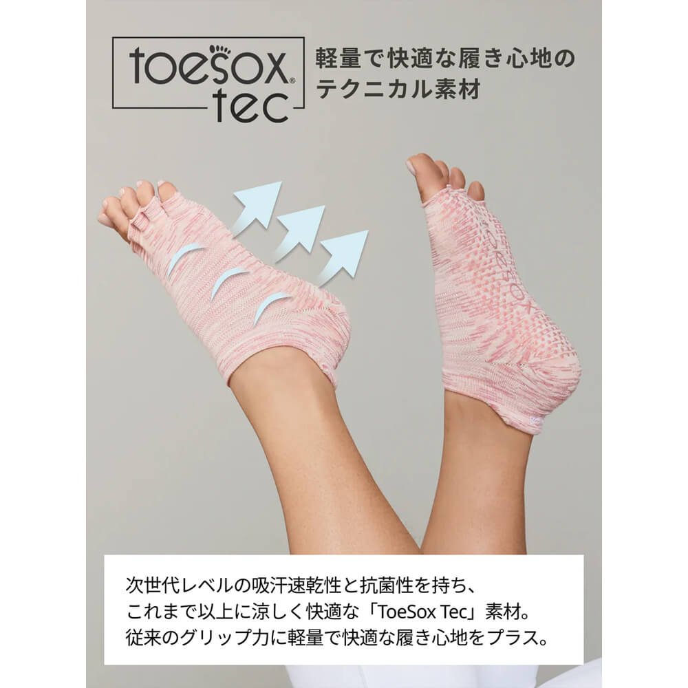toesox 画像