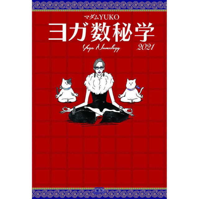 y}_YUKOzKw2021