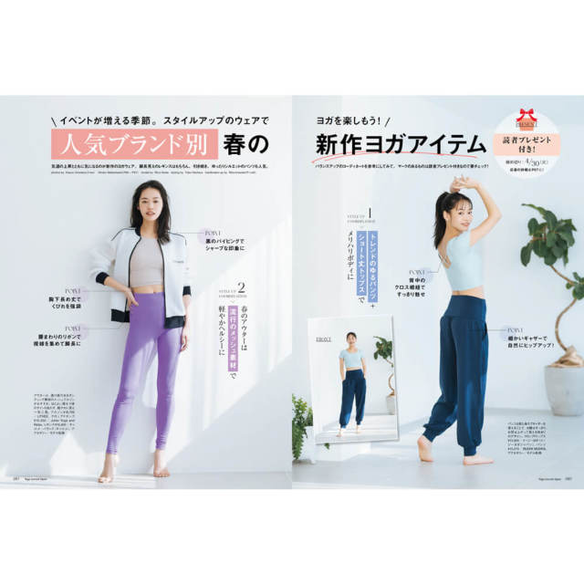 新品 成り立っ Be present ヨガパンツ S